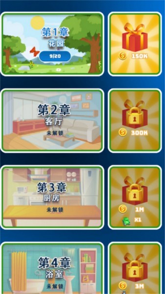 怪兽进化都市截图